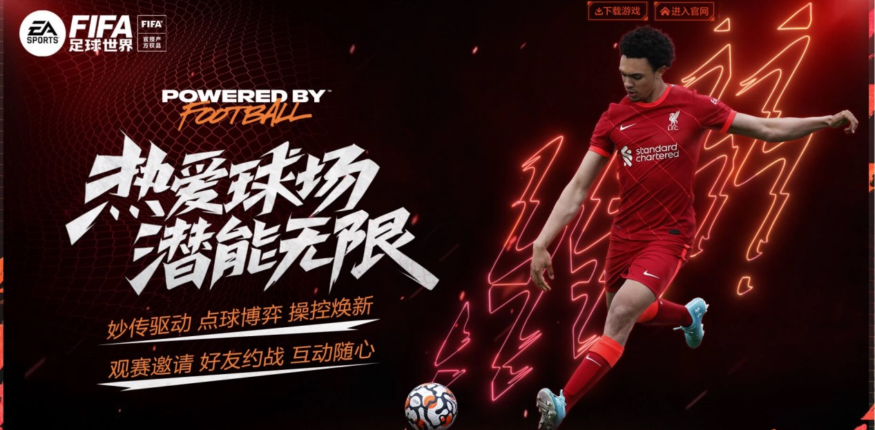 曼聯防線失 曼聯防線失